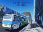 KR:RP 부산 정관신도시