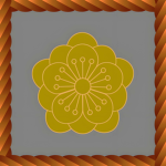 Imperial Joseon Ministry of the Interior