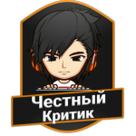 Chestney Kritik Group