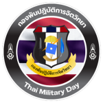 [TMD] กองพันปฏิบัติการจิตวิทยา