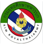 กรมยุทธศึกษาทหารบก|Department of Army Educ