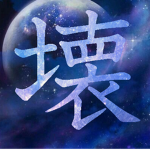 Kowareta-ichizoku