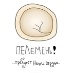 collecting for dumplings