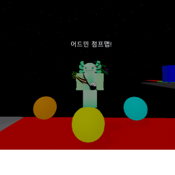 어드민 점프맵