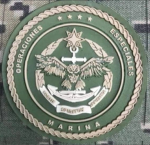 FUERZAS ESPECIALES (mexico)