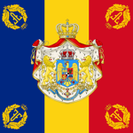 Rеgatul României