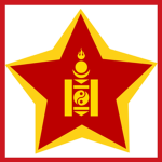 (MPR) Mongolian People's Army