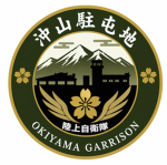 防衛大学