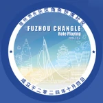 Fuzhon Cangshan District RP Group Thumbnail