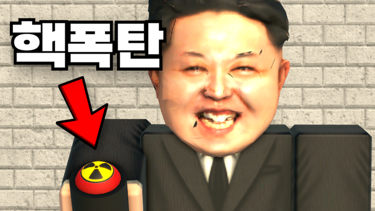 [🔥] 동굴부대 게임 플레이 스크린샷 3 | 로블독