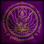 Suntarabhorn Foundation