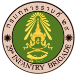 [ RTA ] 29th TNFANTRY BRIGADE