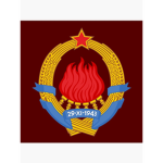 The Red Front Partisans