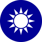 台湾 : 島嶼時代