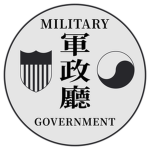 조선 朝鮮 Chōsen