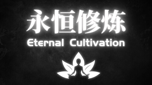 Old Eternal Cultivation 