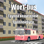 WorT-bus