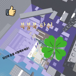 Upskirt Tower icon