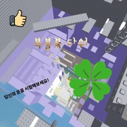 Upskirt Tower icon