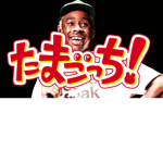 Kotoametsukami