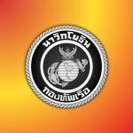 หน่วยบัญชาการนาวิกโยธิน | Marine Corps Commanders