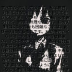 Crymson 诶