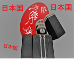 The Country of Japan