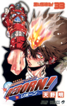 Vongola Legacy