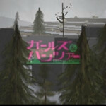 Joint Training Grounds