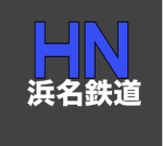 浜名鉄道 HAMANA RAILWAY
