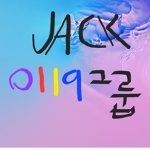 이예에에에에에에에에