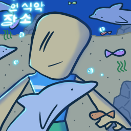줄무늬 분리 (Banded Isolation)