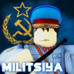 [USSR] Militsiya .