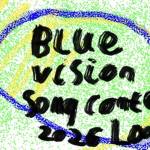 Bluevision song contest (Bvt)
