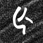 解放された魂