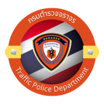 Thai Government | รัฐบาลไทย