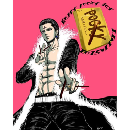 Streets Ashura