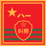 People's Armed Policе Force