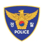 경찰서 | PS