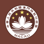 行政 Secretariat for Administration and Justice