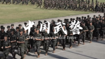 [SXCRP]浙江省绍兴市武警支队