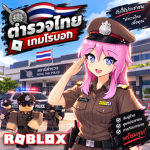 [กลุ่มจำลองการเป็นรัฐสภาไทย]