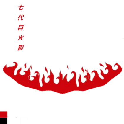 Naruto Hokage Cloak Roblox decal