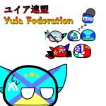 ユイア連盟/Yuia Federation