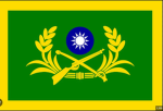 中華民國國軍R.O.C.A