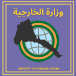 الدبلوماسية | Ministry of Foreign Affairs