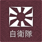 [JPN] Japan Self-Defence Forces