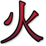 Fire Clan 火