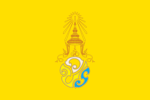 ราชวงศ์ไทย The Royal Family of Thailand