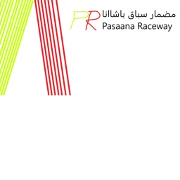 Pasaana Raceway (PR) icon